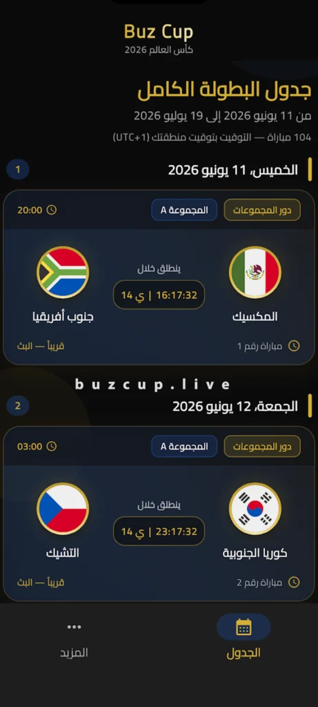 Buz Cup TV